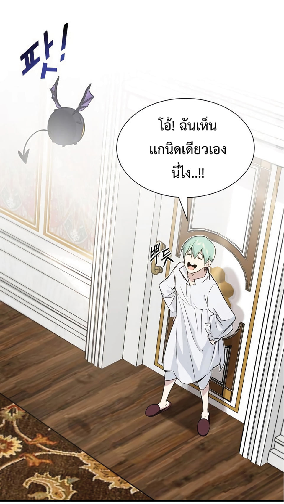 หน้า 35