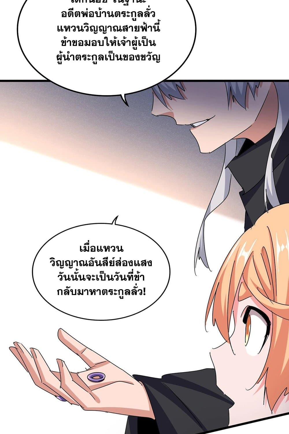 หน้า 35