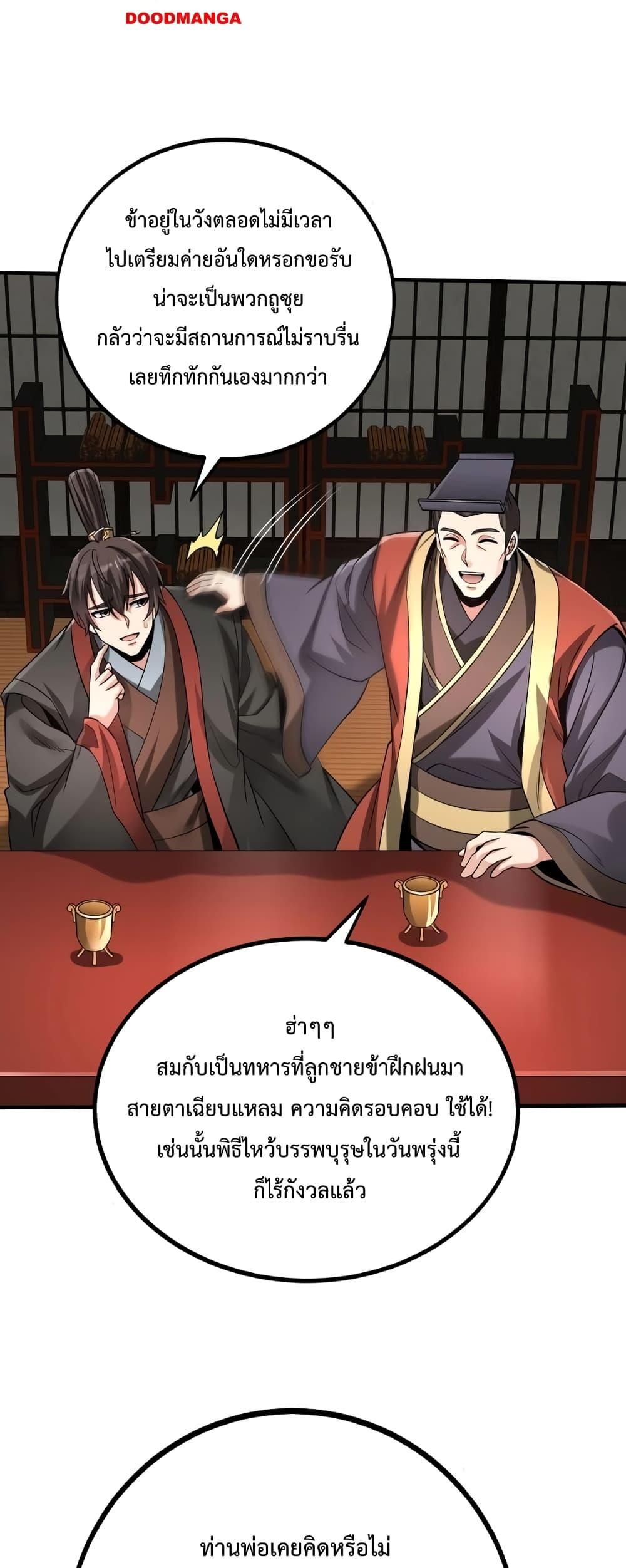 หน้า 35