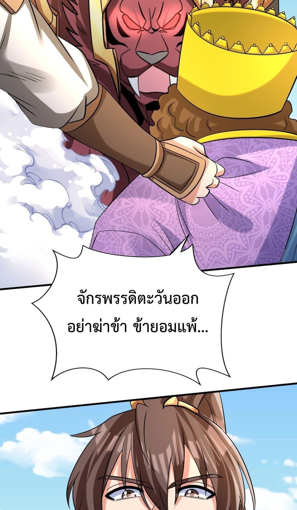 หน้า 35