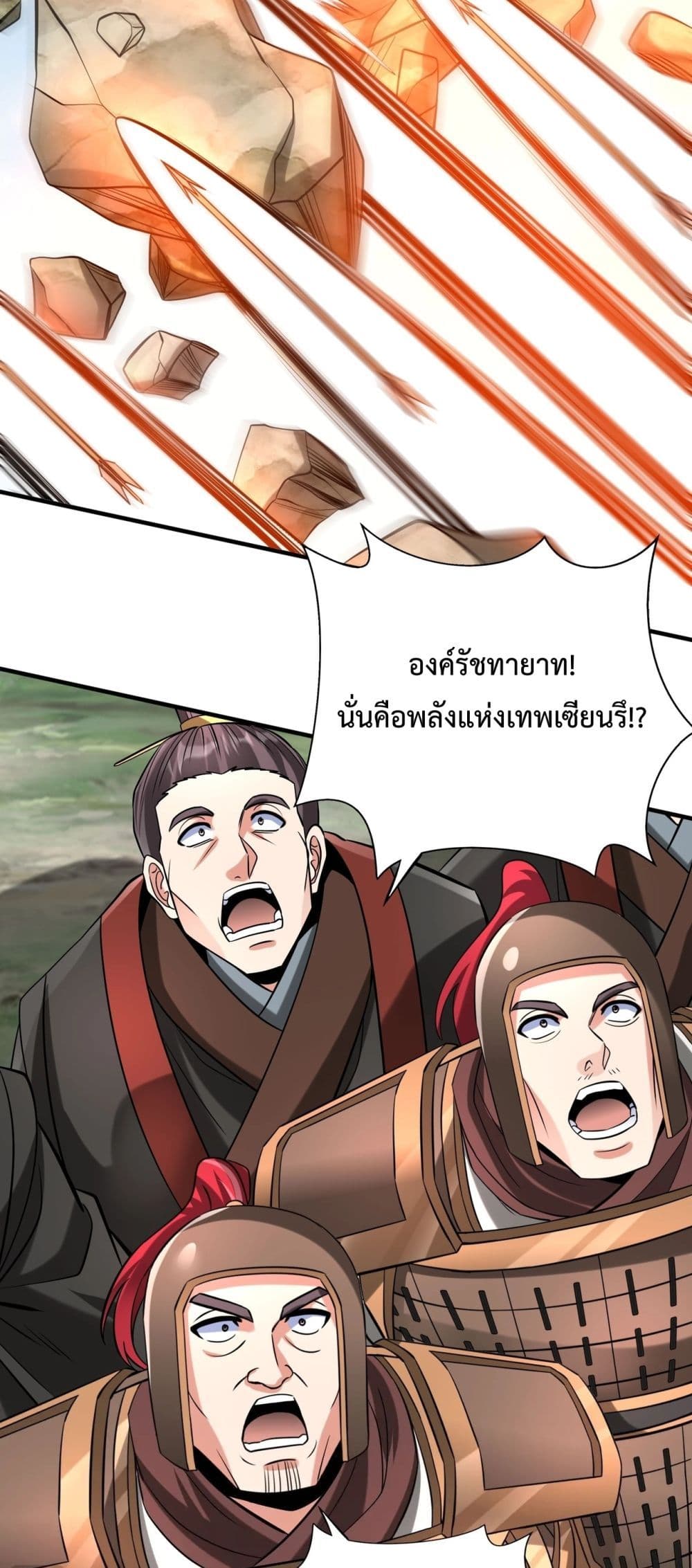 หน้า 35