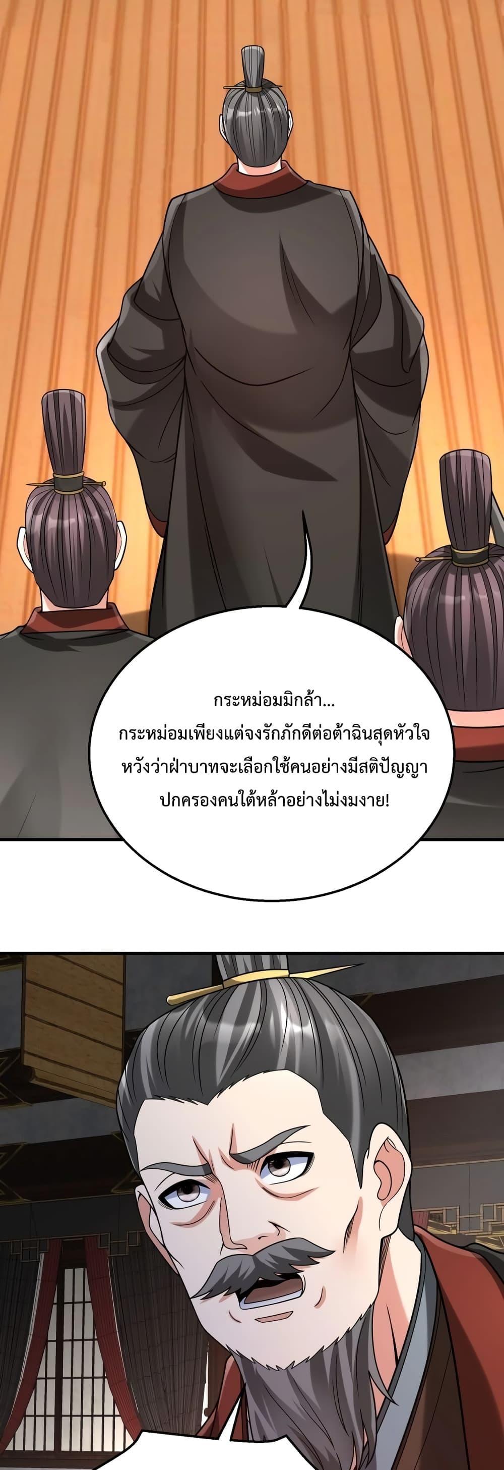 หน้า 36