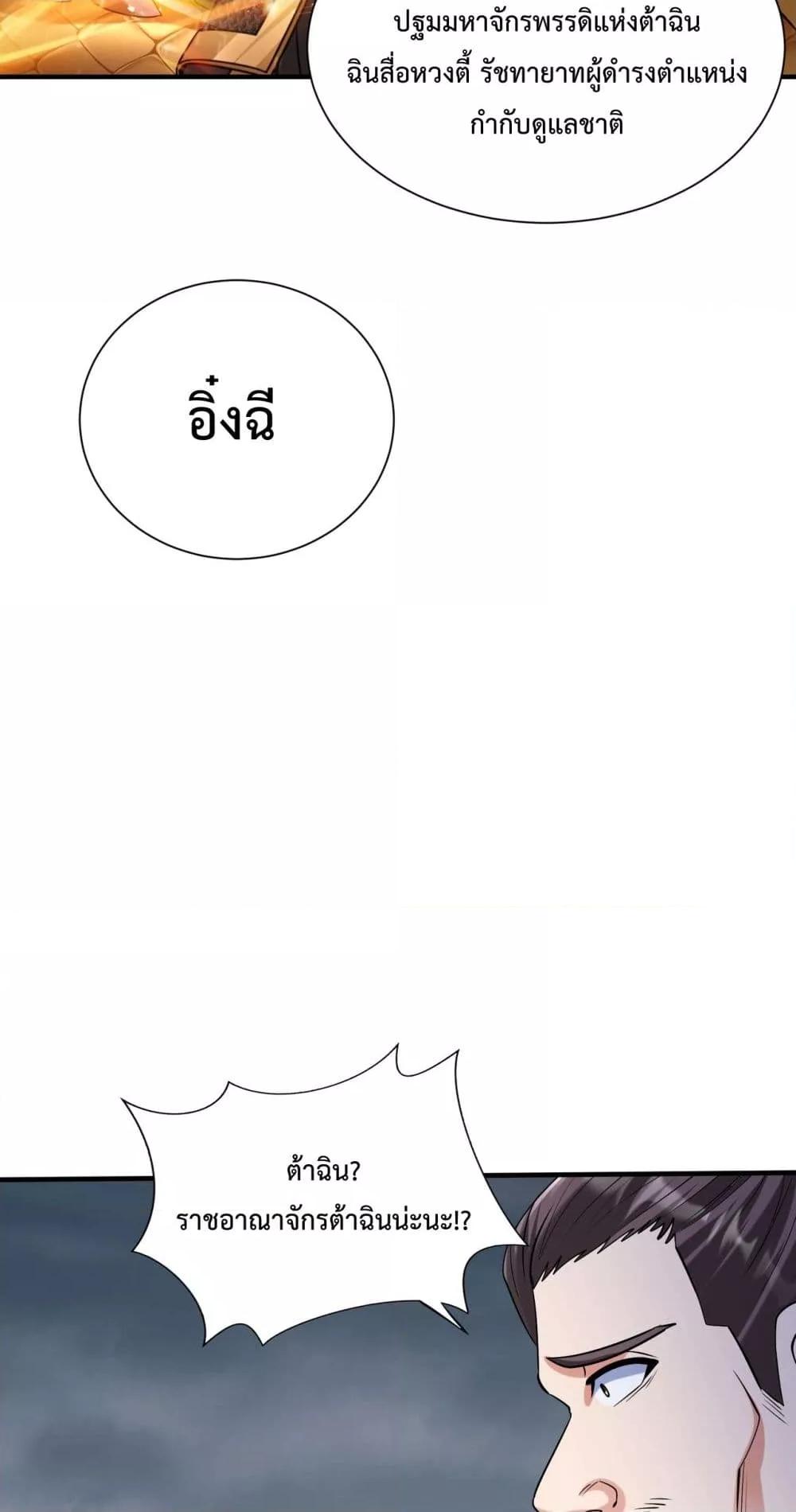 หน้า 36