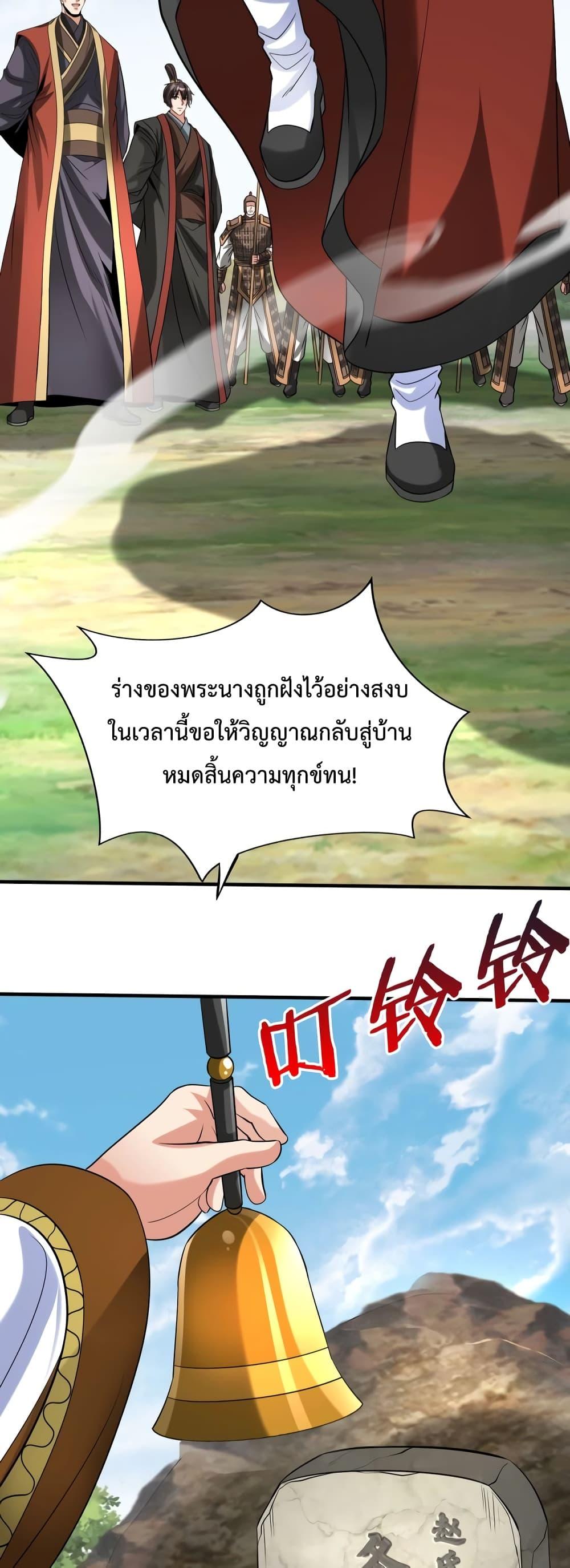หน้า 36