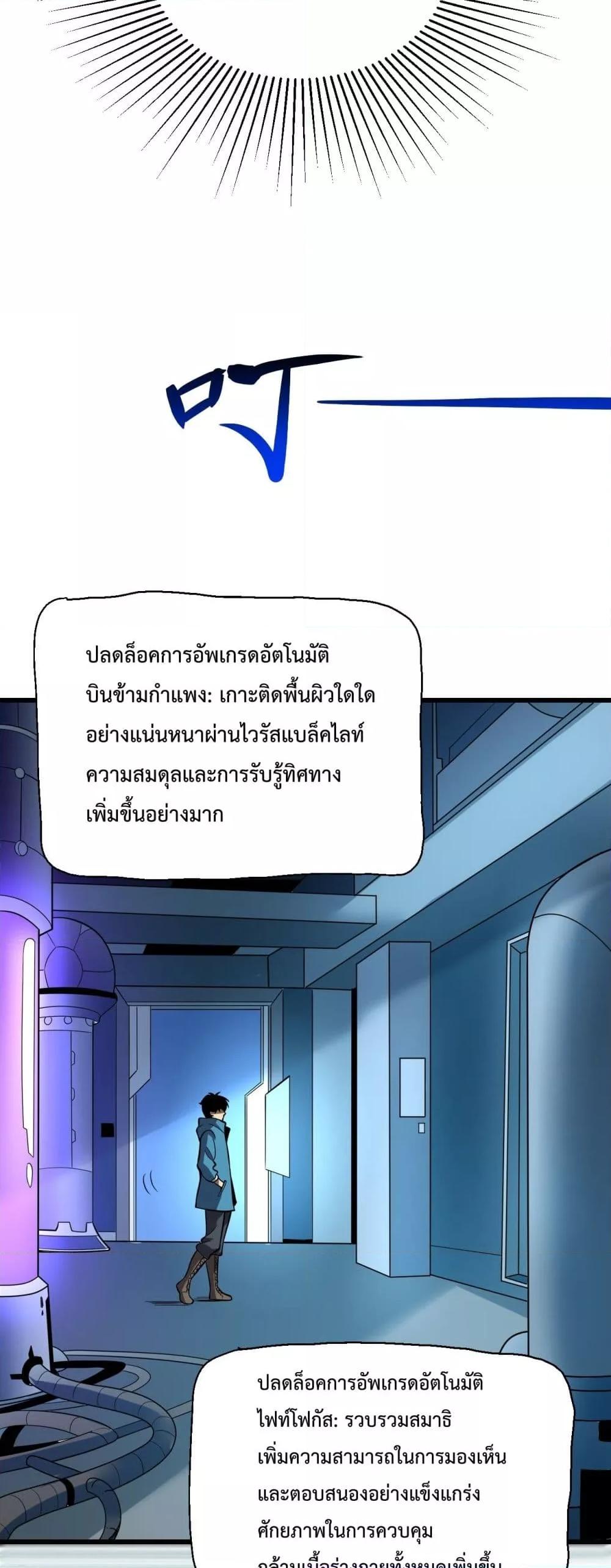 หน้า 36