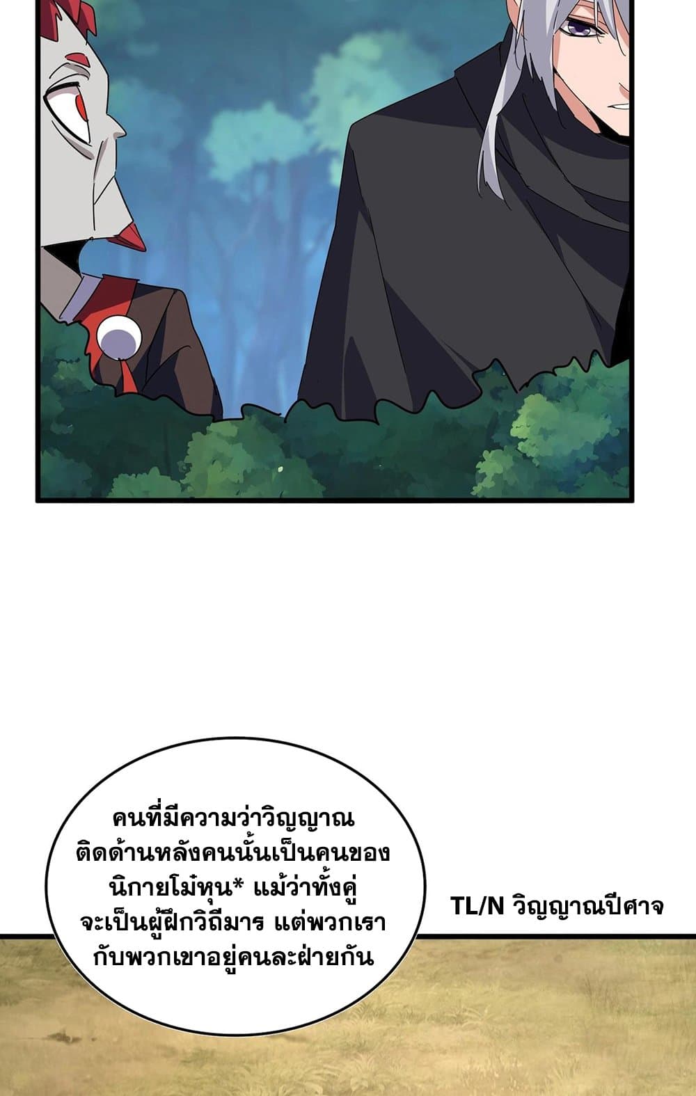 หน้า 36