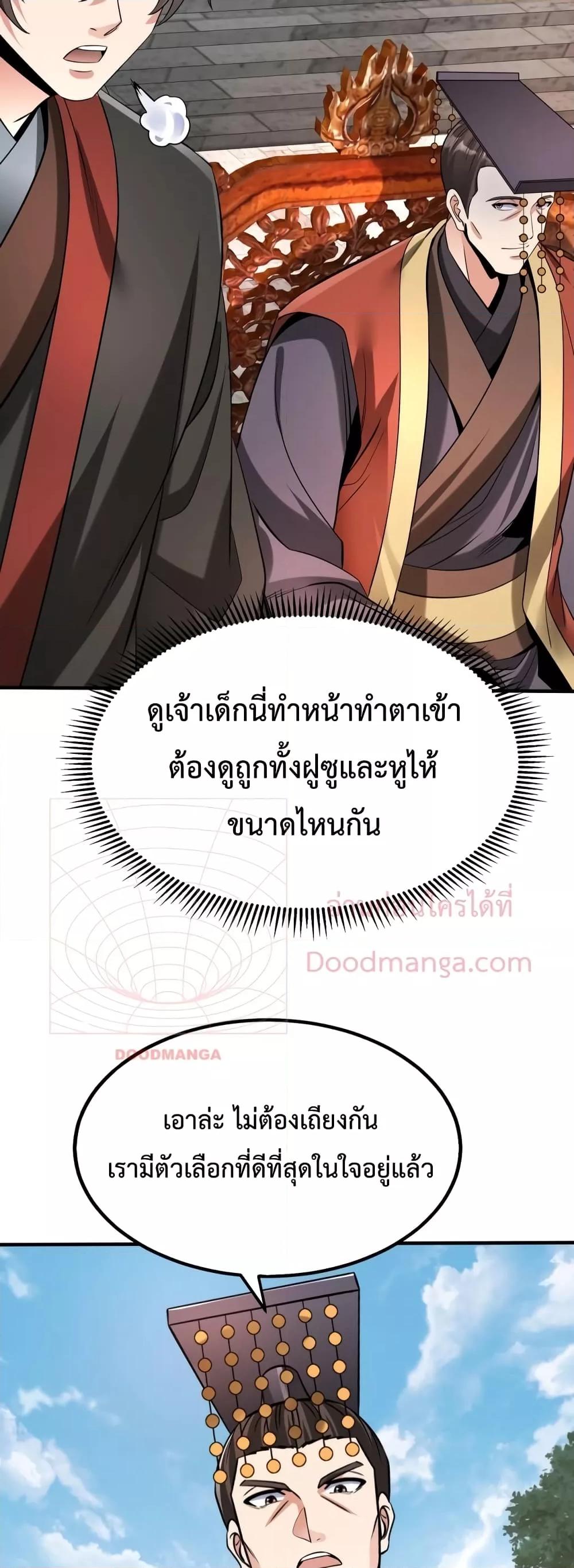 หน้า 36