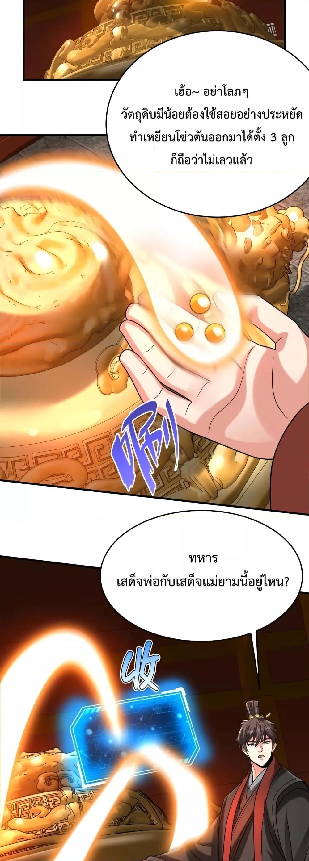 หน้า 39