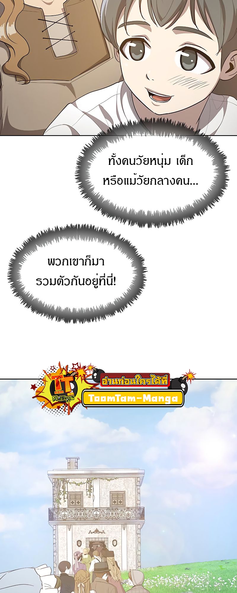 หน้า 40