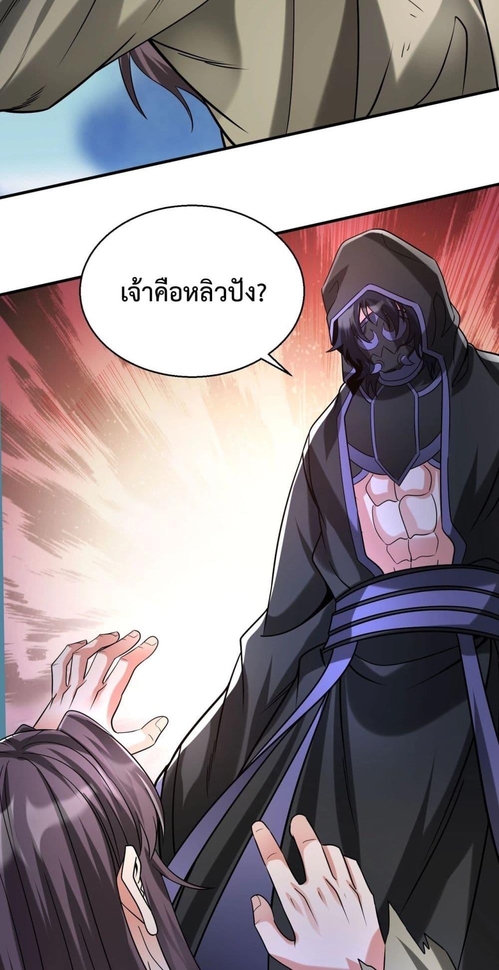หน้า 41