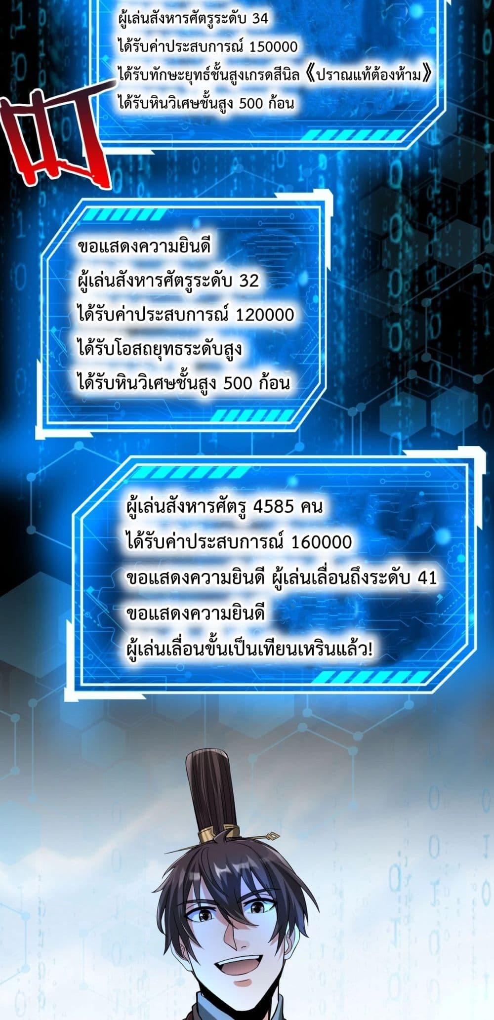 หน้า 41