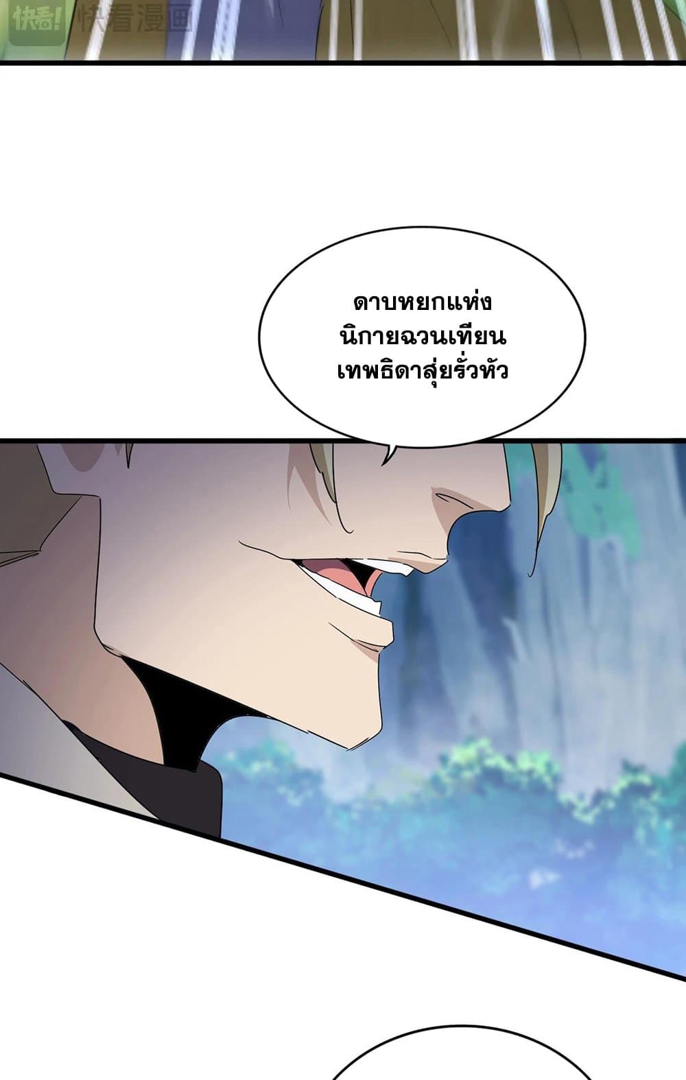 หน้า 43