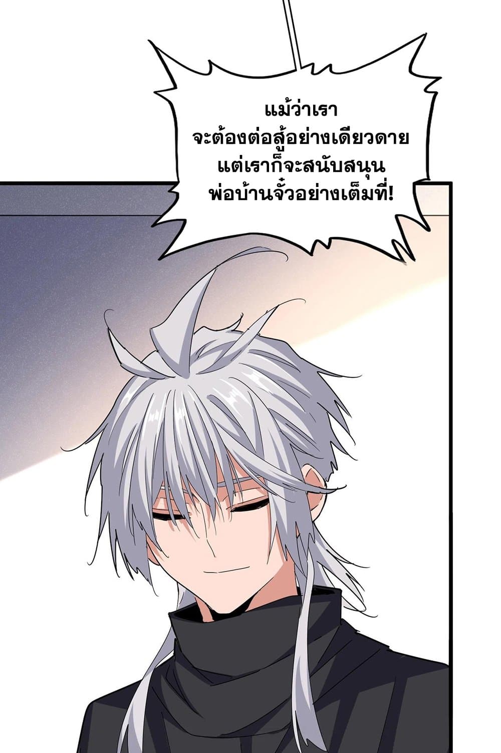 หน้า 43