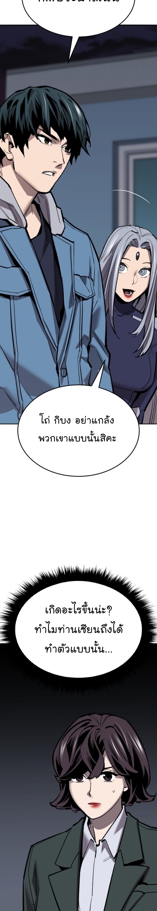 หน้า 43