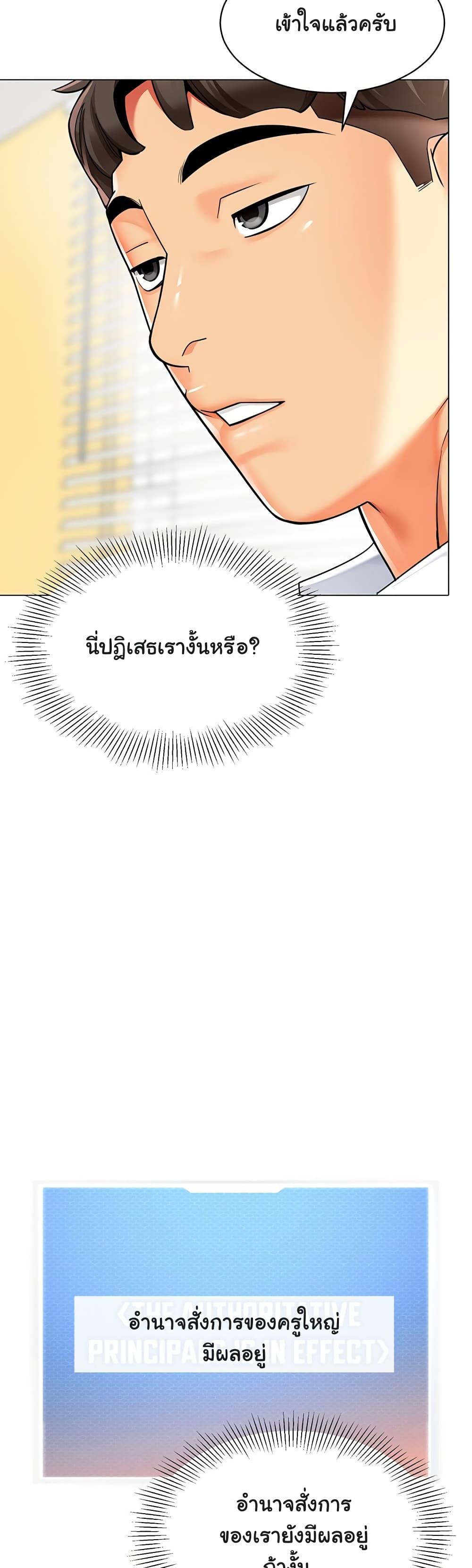 หน้า 46