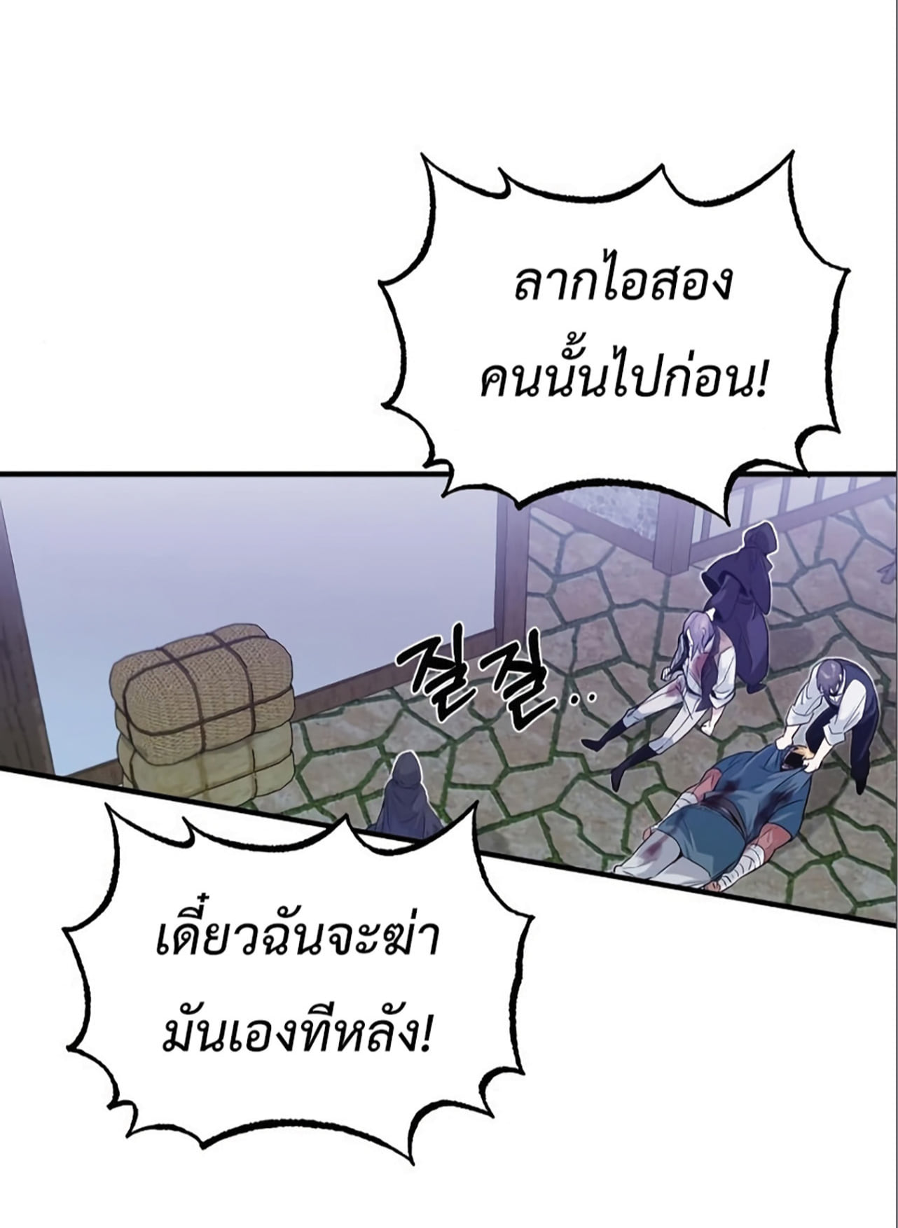 หน้า 48