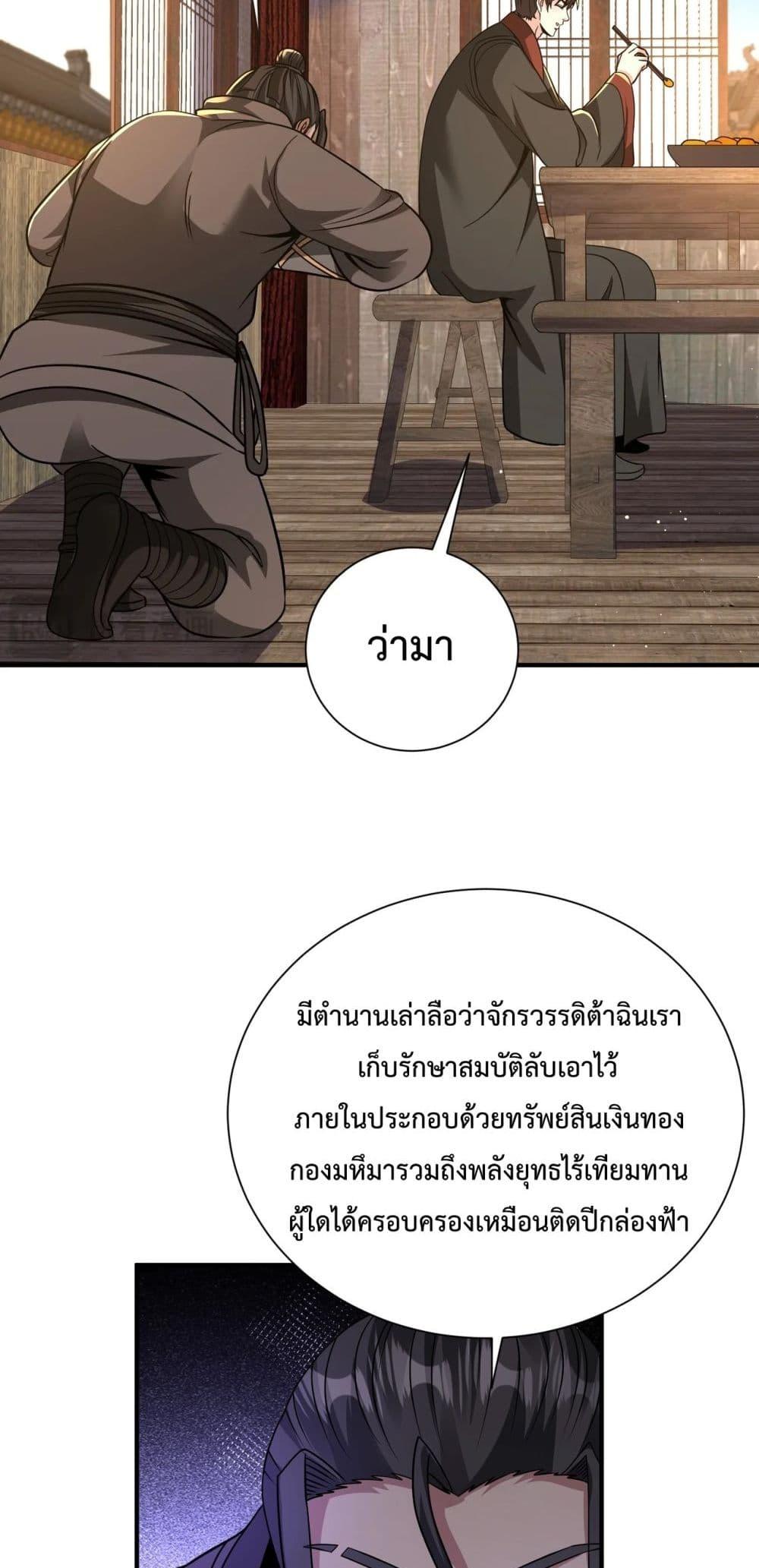 หน้า 49
