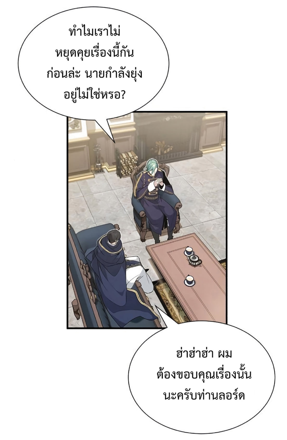 หน้า 50