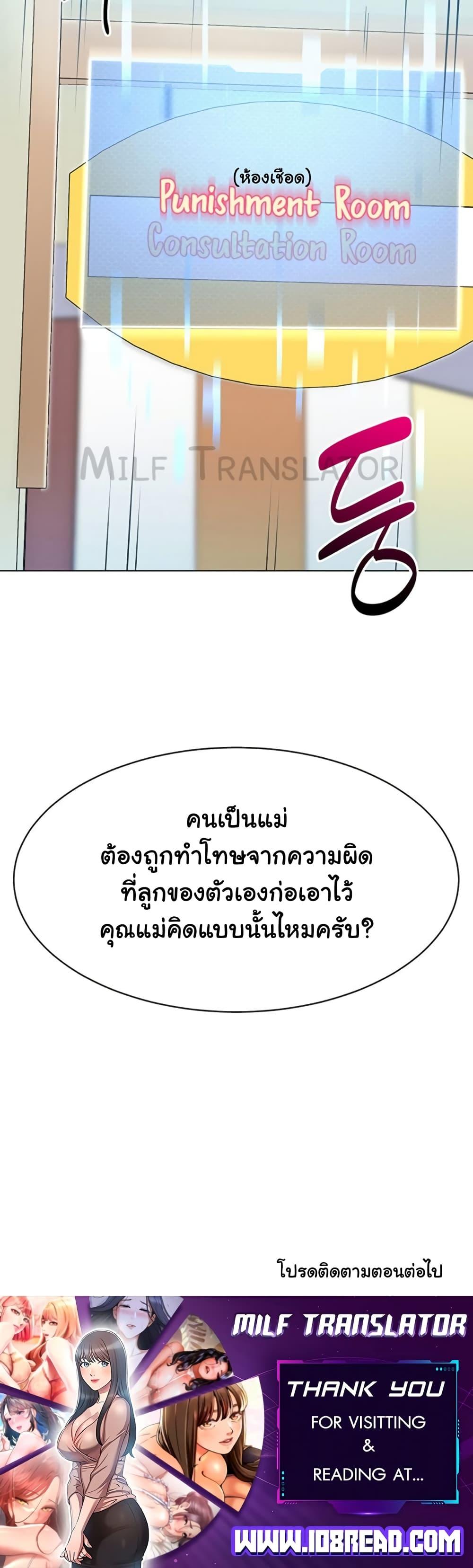 หน้า 50
