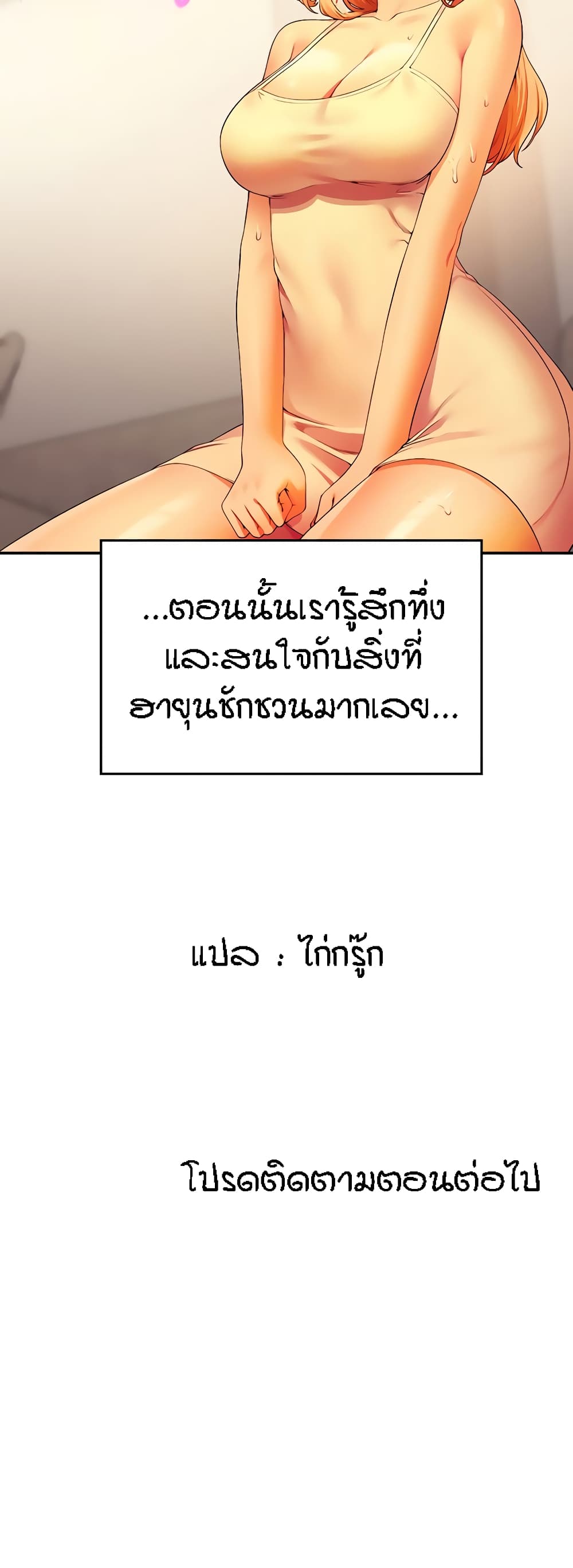 หน้า 51