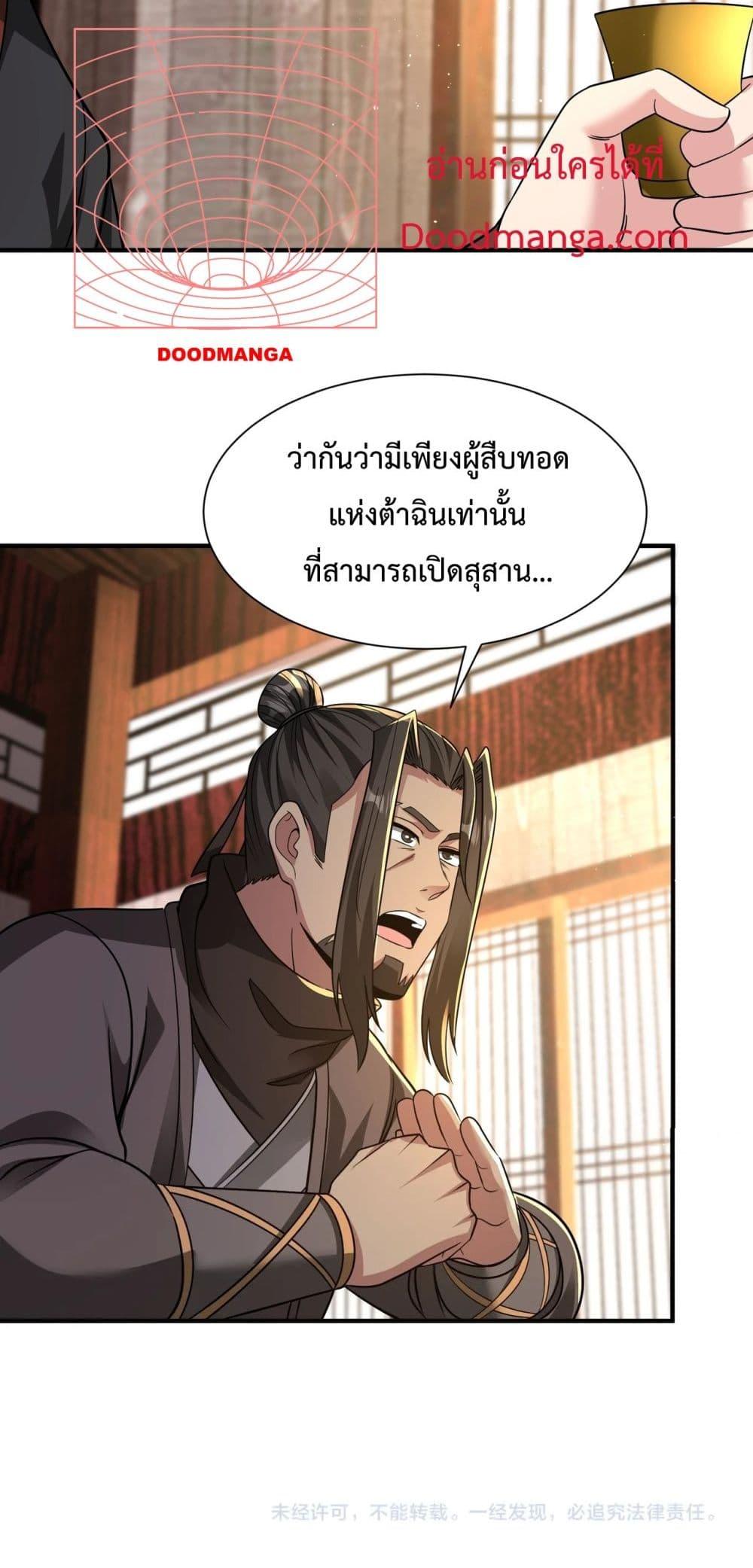 หน้า 51