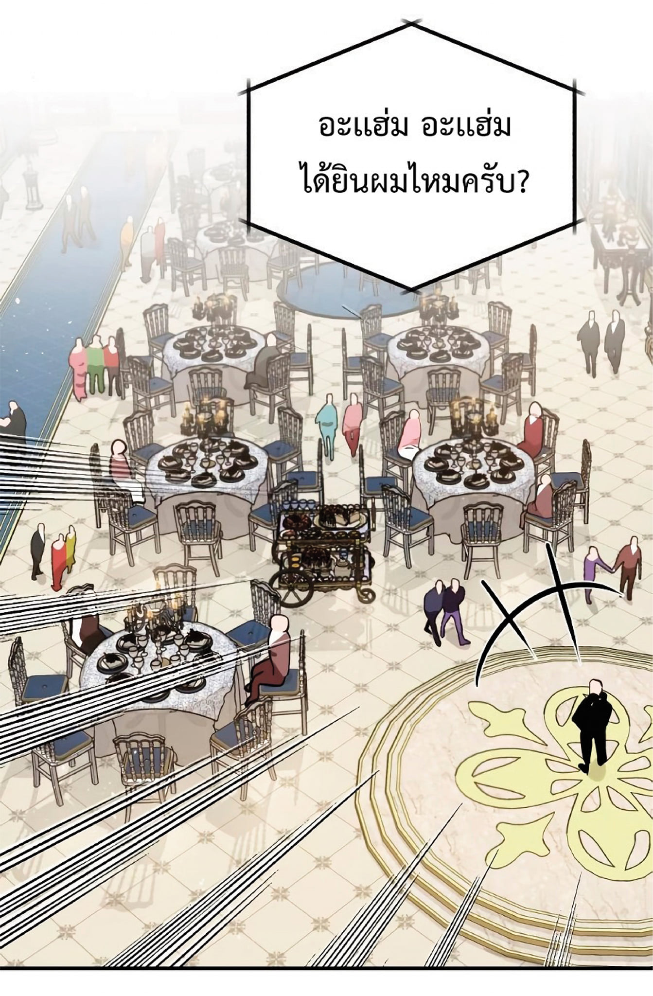 หน้า 56
