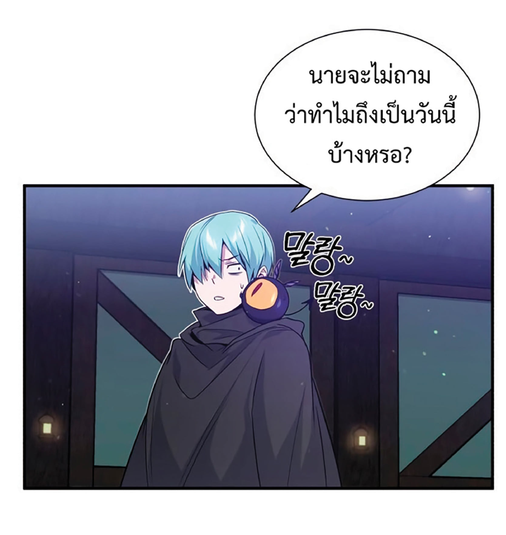 หน้า 56
