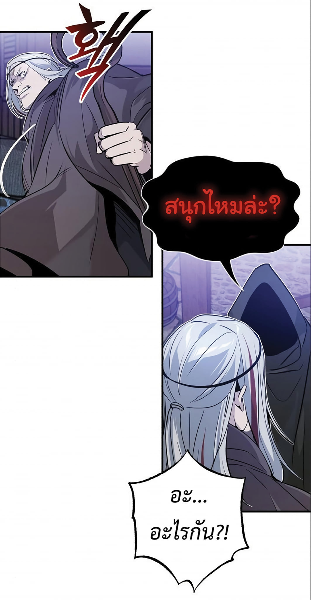 หน้า 63