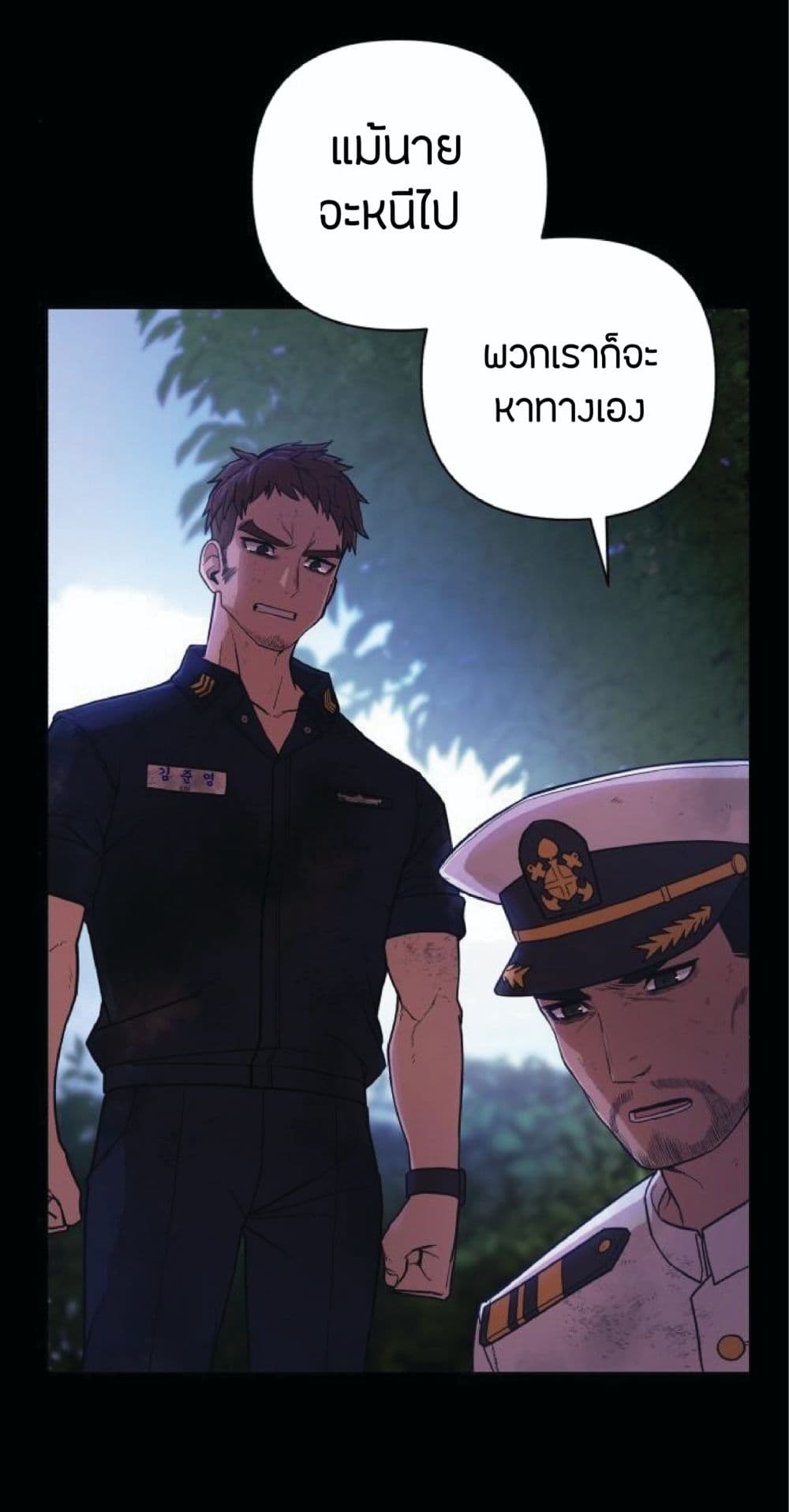 หน้า 67
