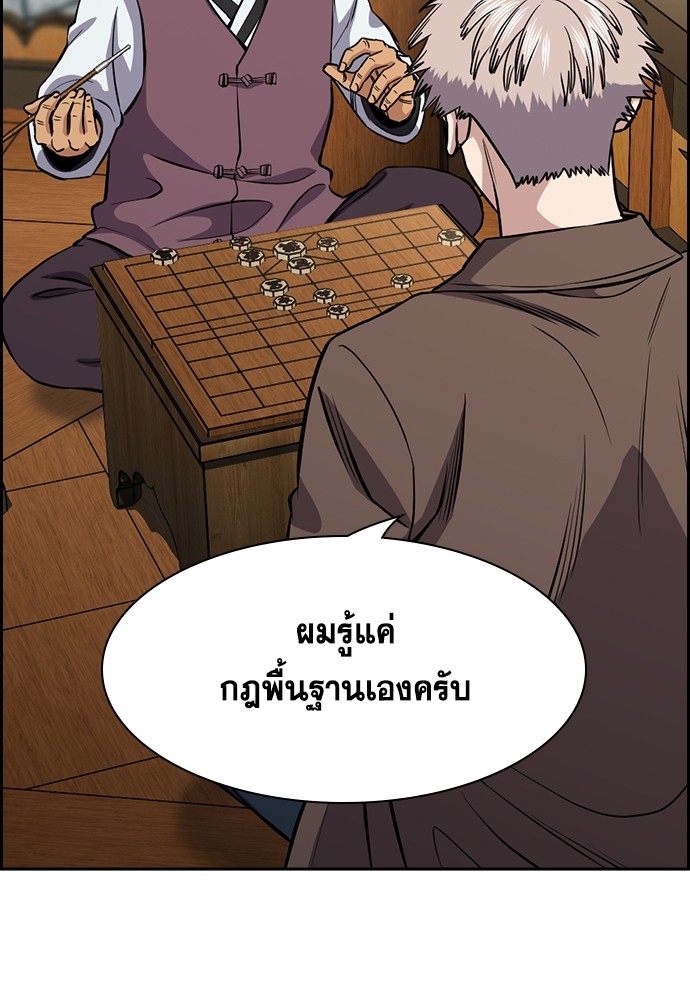 หน้า 68