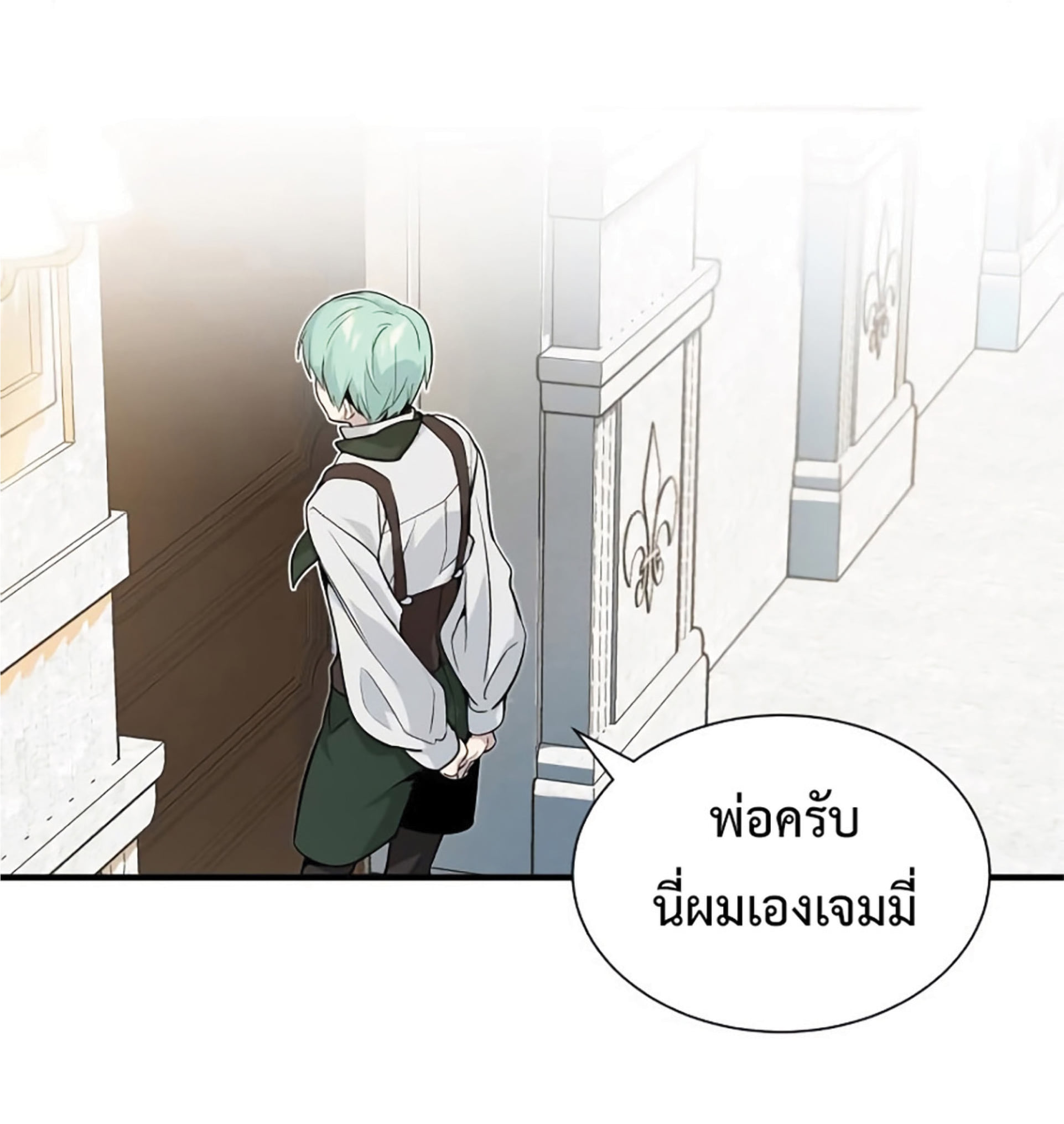 หน้า 68
