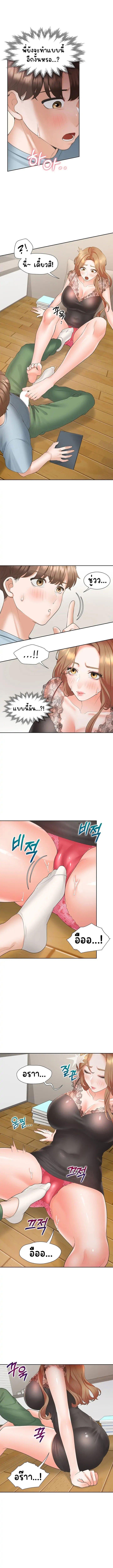 หน้า 7
