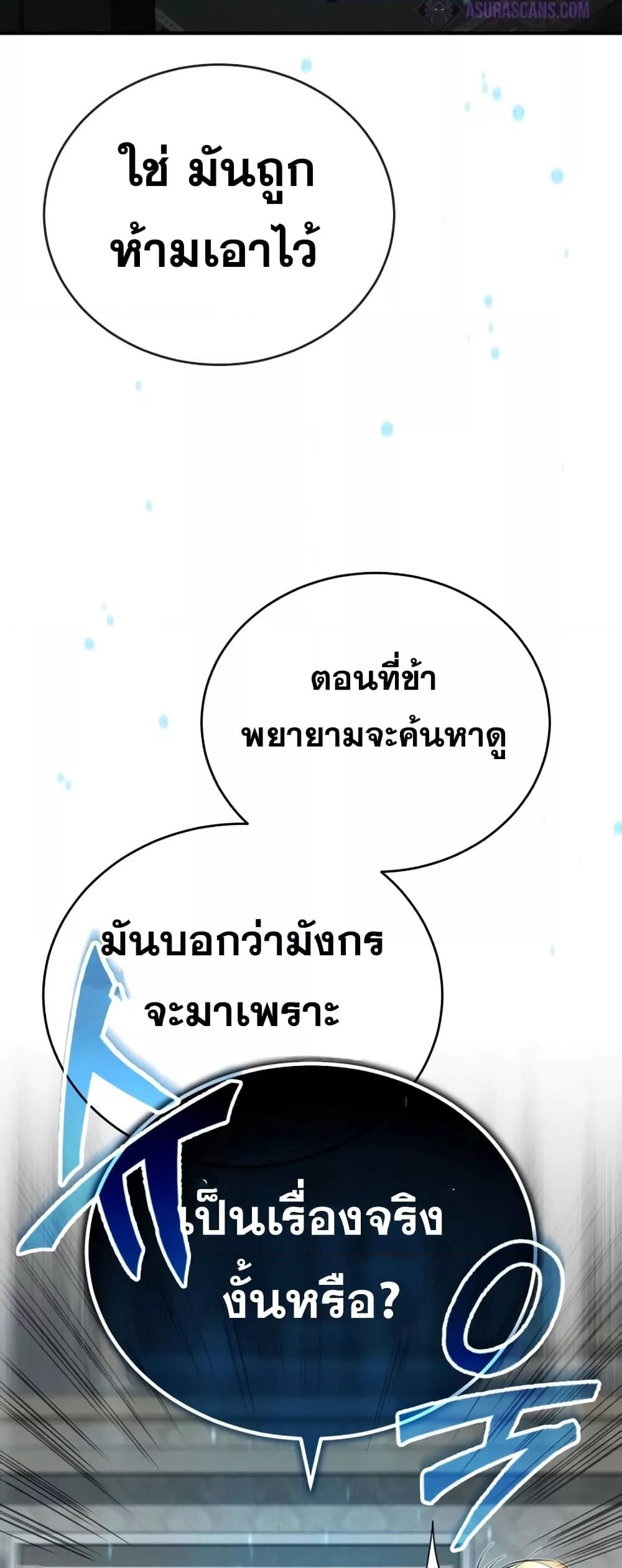 หน้า 71