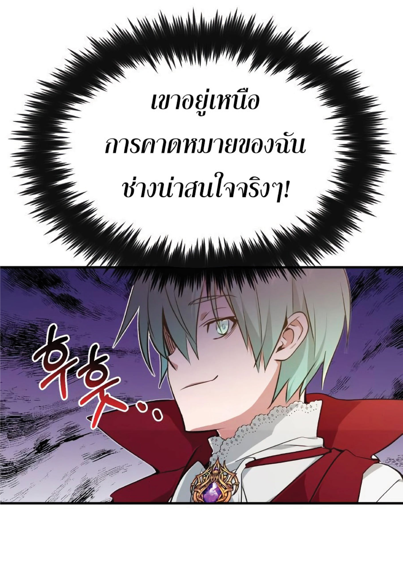 หน้า 71
