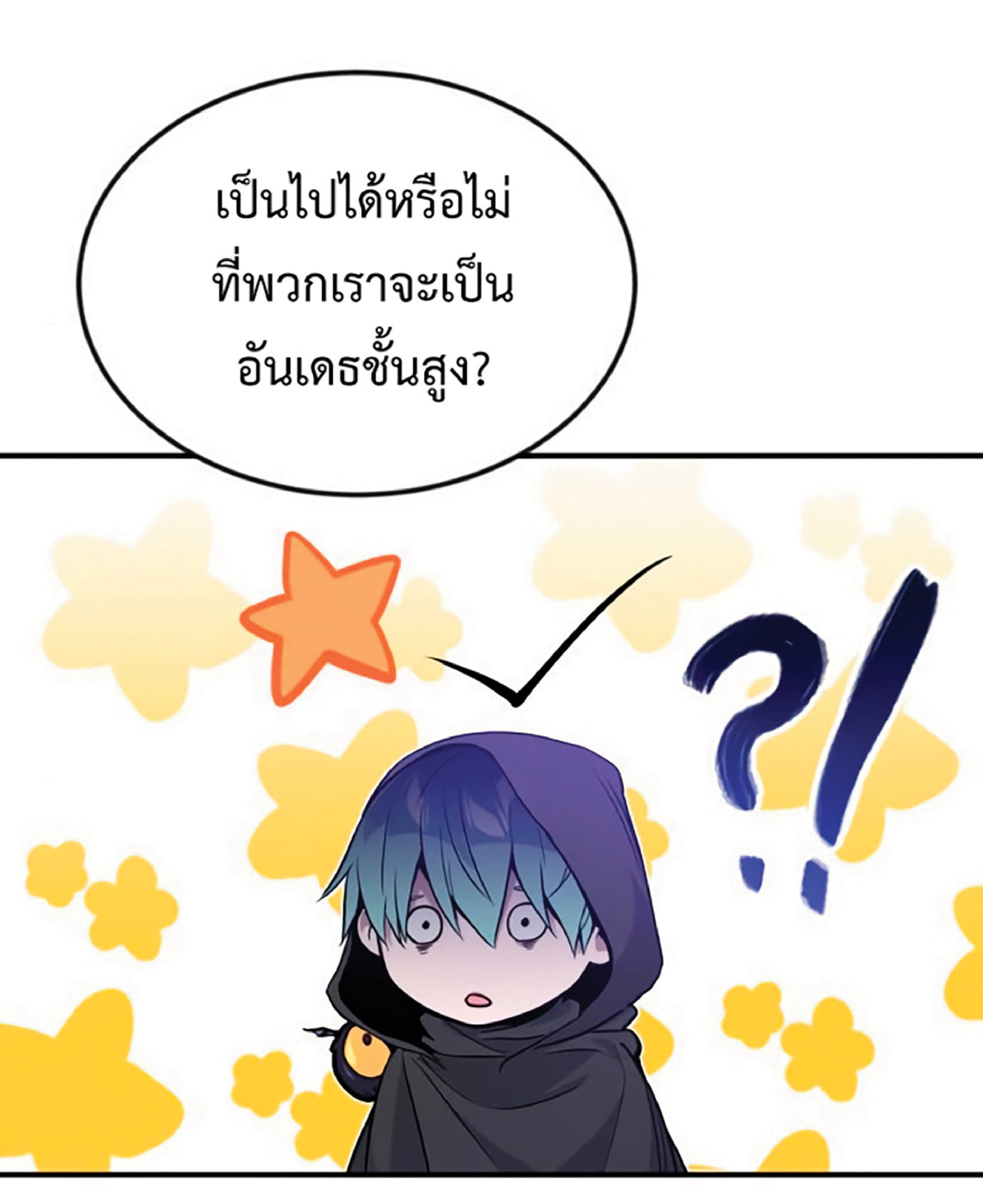 หน้า 73