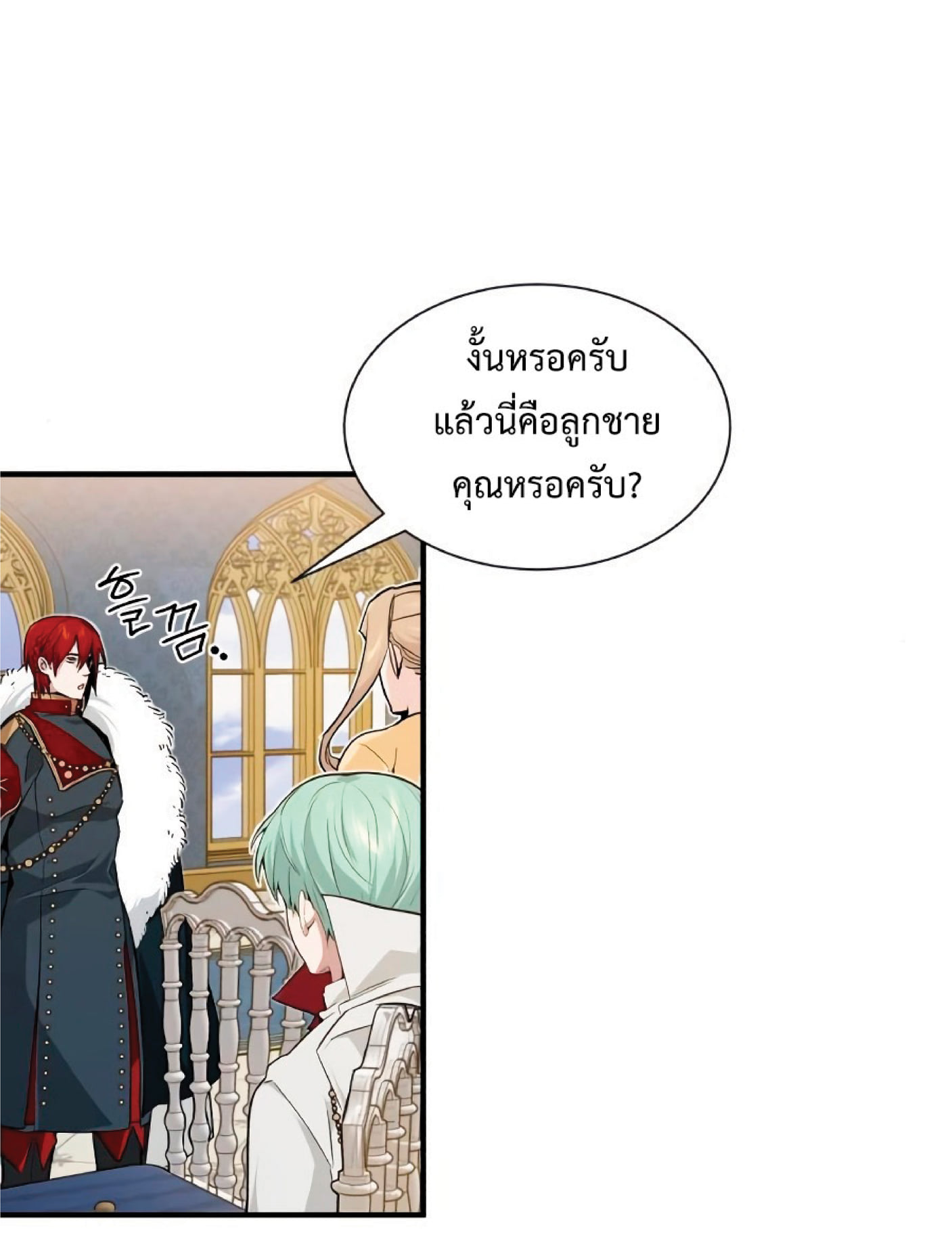 หน้า 75