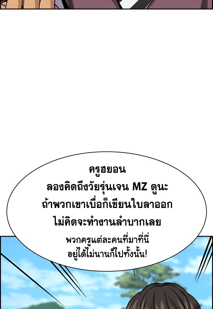 หน้า 76