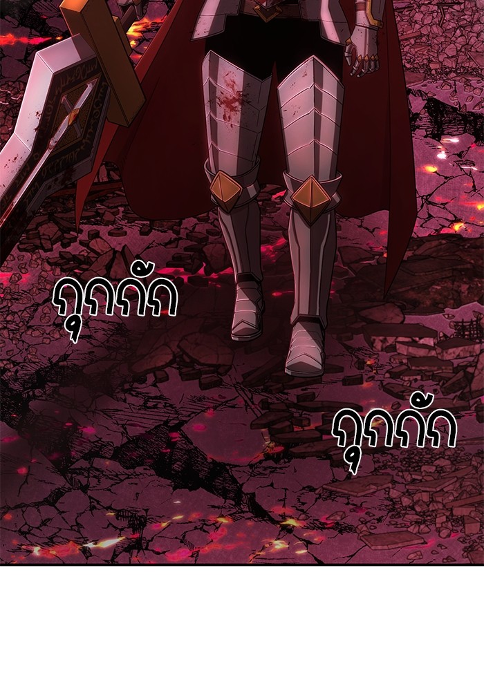 หน้า 80