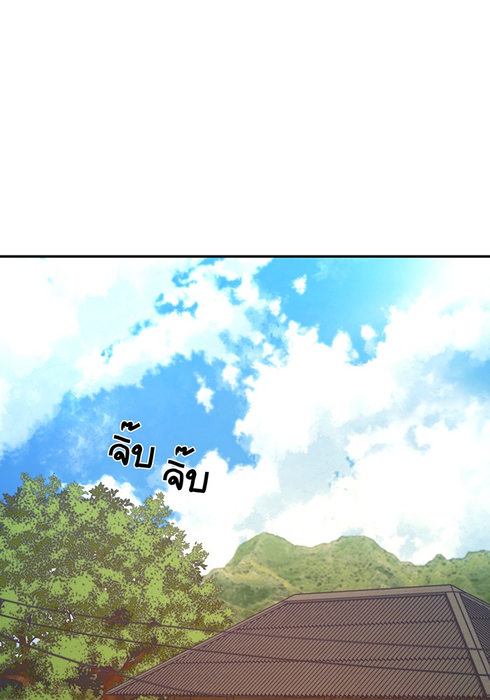 หน้า 80