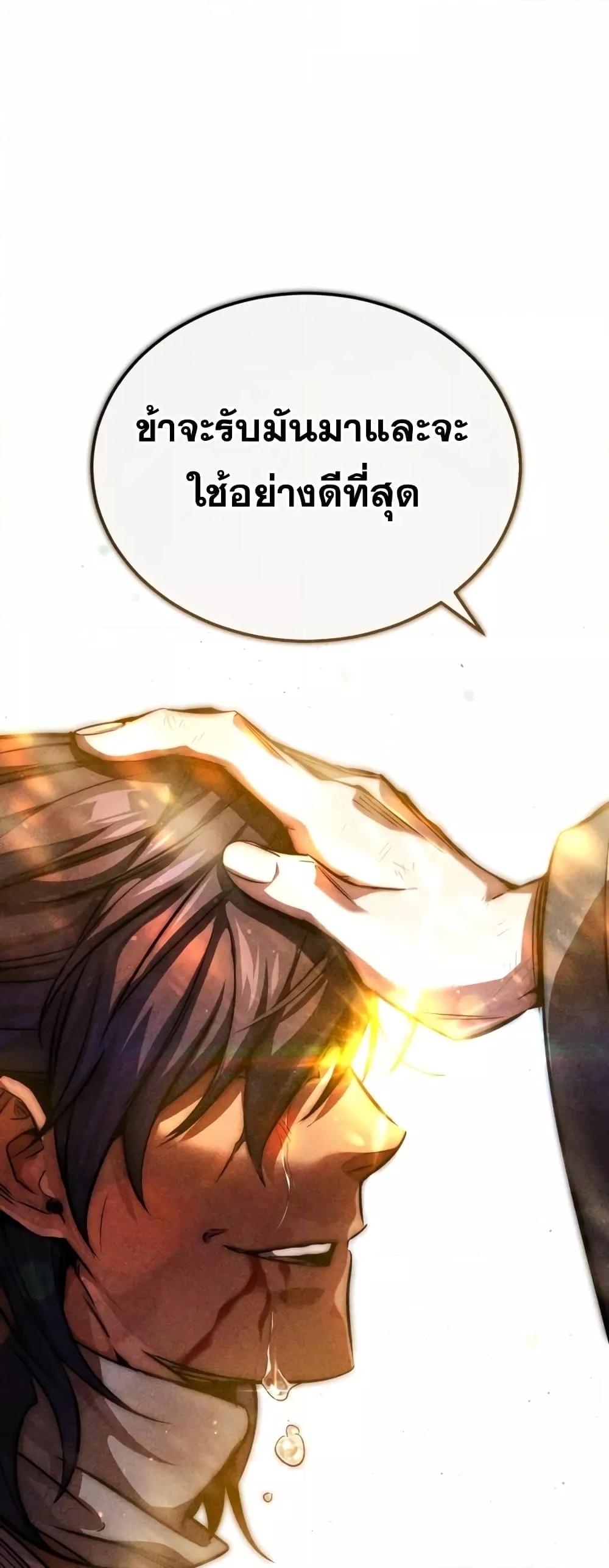 หน้า 80
