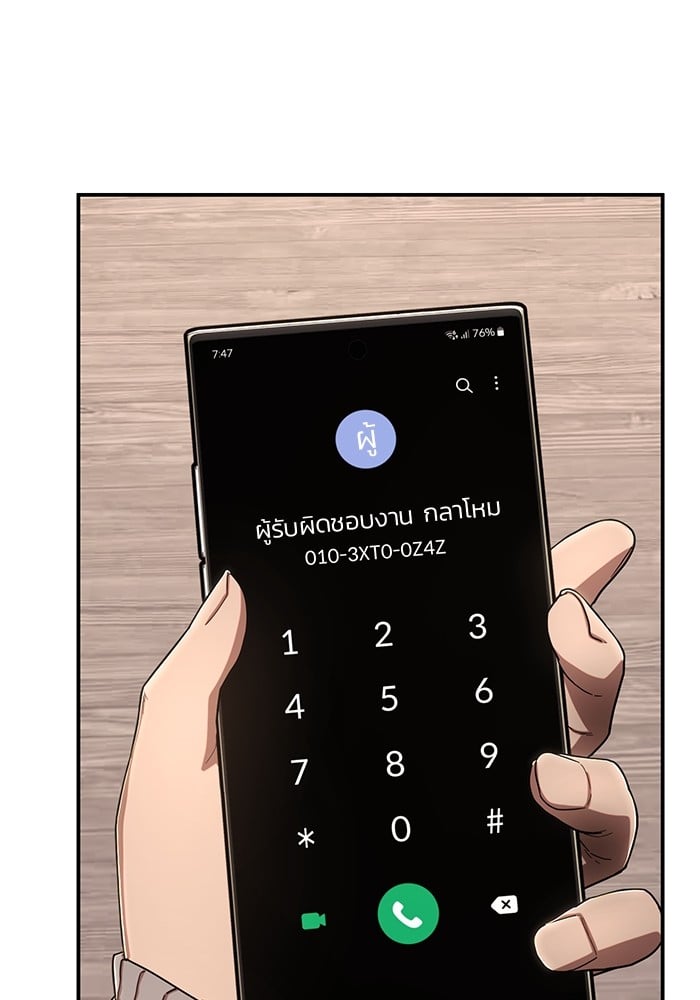 หน้า 82