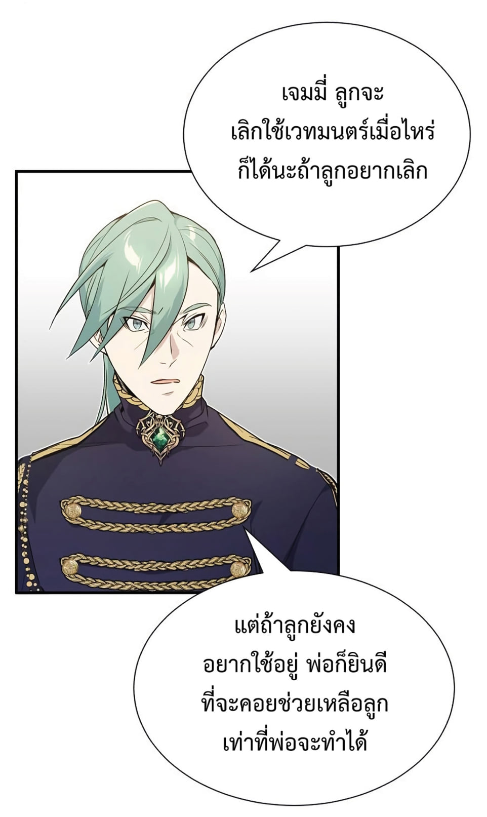 หน้า 82