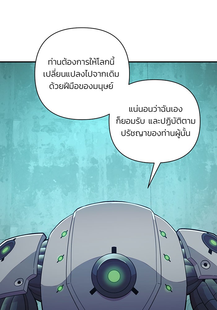 หน้า 82