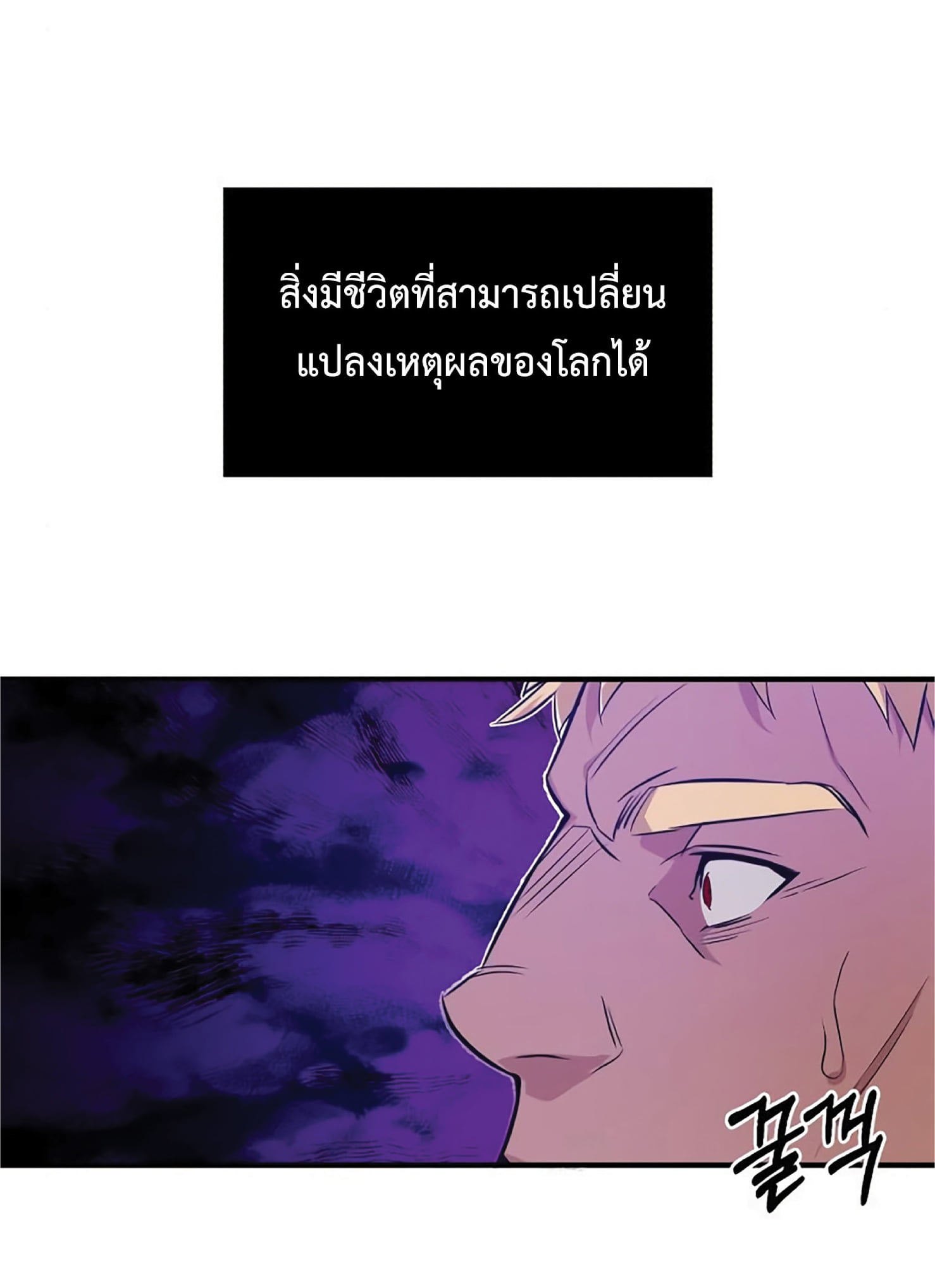หน้า 83