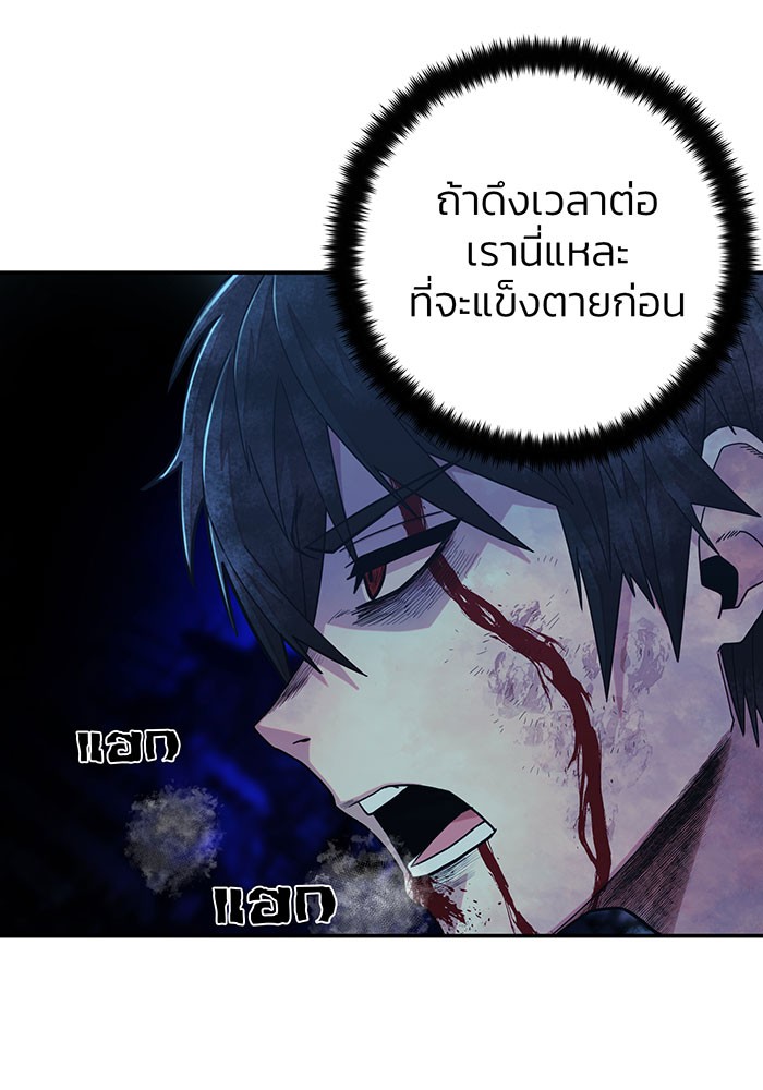 หน้า 84