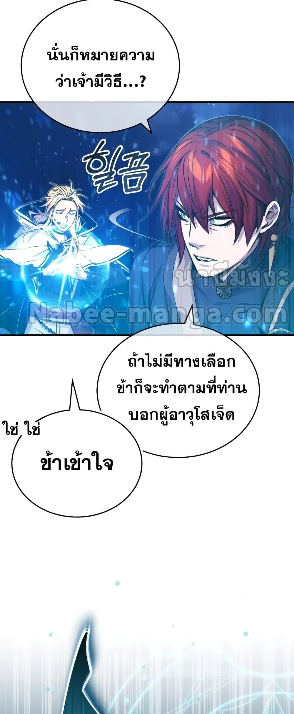หน้า 84