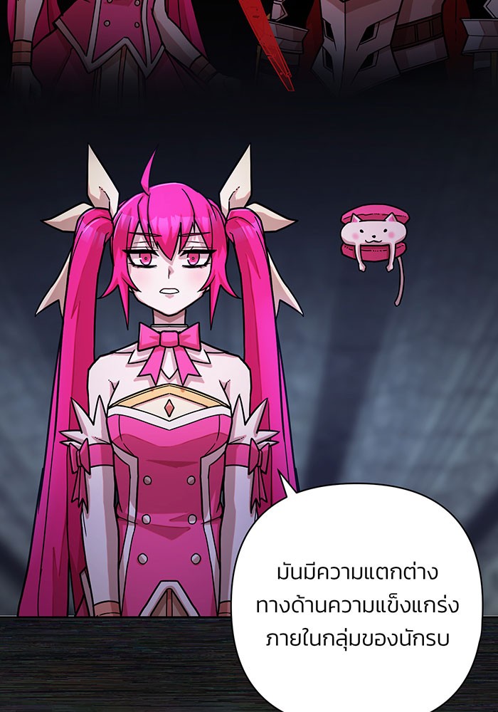 หน้า 85