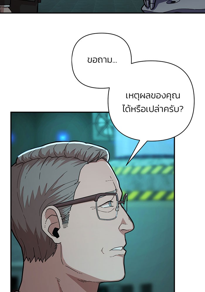 หน้า 85