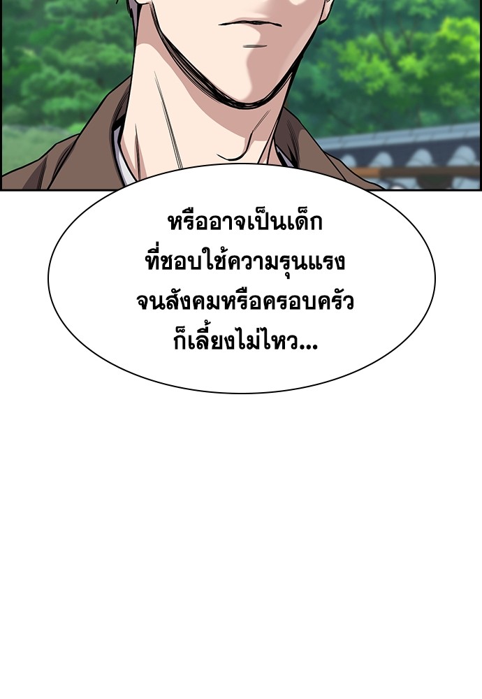 หน้า 85