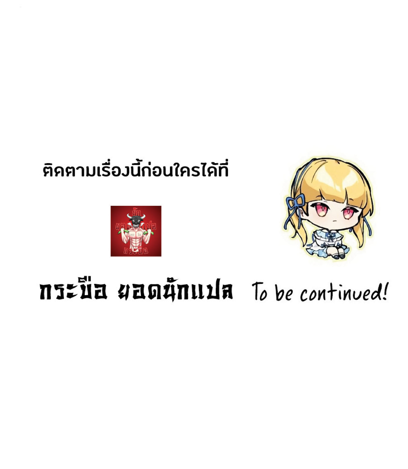 หน้า 85